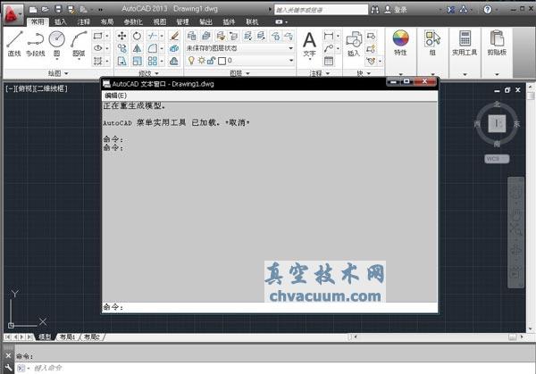 AutoCAD2013ͼıڵл˵̳