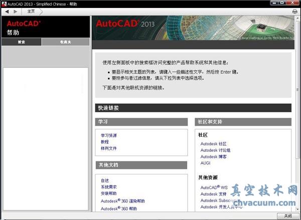 AutoCAD2013ͼıڵл˵̳